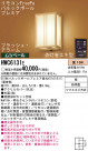 Panasonic ȥɥ HWC6131E