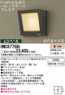 Panasonic ȥɥ HWC6775BE