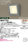 Panasonic ȥɥ HWC6775SE