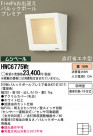 Panasonic ȥɥ HWC6775WE