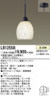 Panasonic ڥ LB12558