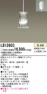 Panasonic ڥ LB12603