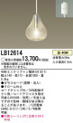 Panasonic ڥ LB12614