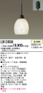 Panasonic ڥ LB12658