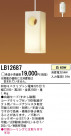 Panasonic ڥ  LB12687