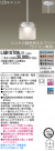 Panasonic LED ڥ LGB10709LV1