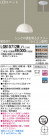 Panasonic LED ڥ LGB10712WLV1