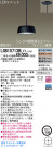 Panasonic LED ڥ LGB10713BLV1