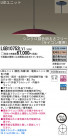 Panasonic LED ڥ LGB10752LV1