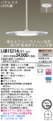 Panasonic LED ڥ LGB15214LG1