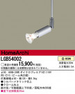 Panasonic ݥåȥ饤 LGB54002