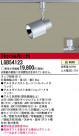 Panasonic ݥåȥ饤 LGB54123