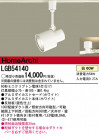 Panasonic ݥåȥ饤 LGB54140