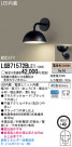 Panasonic LED ֥饱å LGB71572BLE1