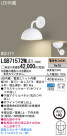 Panasonic LED ֥饱å LGB71572WLE1