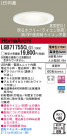 Panasonic LED 饤 LGB71755CLG1