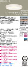 Panasonic LED 饤 LGB72221LV1
