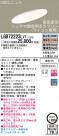 Panasonic LED 饤 LGB72223LV1