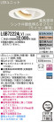 Panasonic LED 饤 LGB72224LV1