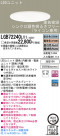 Panasonic LED 饤 LGB72240LV1