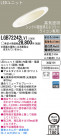 Panasonic LED 饤 LGB72242LV1