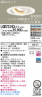 Panasonic LED 饤 LGB72243LV1