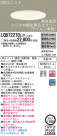 Panasonic LED 饤 LGB72270LV1