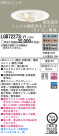 Panasonic LED 饤 LGB72273LV1