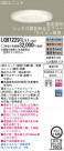 Panasonic LED 饤 LGB72291LV1