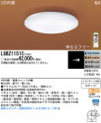 Panasonic LED   LGBZ1151C