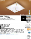 Panasonic LED   LGBZ1704