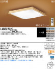 Panasonic LED   LGBZ2702C