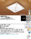 Panasonic LED   LGBZ2704