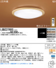 Panasonic LED   LGBZ2760C