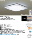 Panasonic LED  LGBZ3120