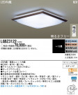 Panasonic LED  LGBZ3122