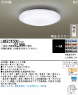 Panasonic LED  LGBZ3150C