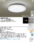 Panasonic LED  LGBZ3153C