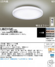Panasonic LED  LGBZ3154C