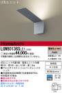 Panasonic LED ȥɥ LGW80136SLE1