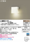 Panasonic LED ȥɥ LGW85110