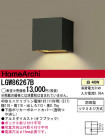 Panasonic ȥɥ LGW86267B