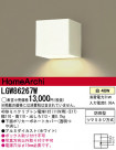 Panasonic ȥɥ LGW86267W