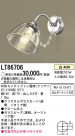 ѥʥ˥åŹ PANASONIC ֥饱å LT86706