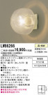 Panasonic ֥饱å Х饤 LW86266