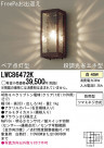 Panasonic ȥɥ LWC86472K