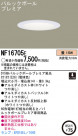 ѥʥ˥åŹ PANASONIC 饤 NF16705E