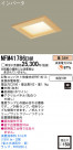 PANASONIC ѥʥ˥åŹ 饤 NFM41786ENM