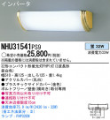 ѥʥ˥åŹ PANASONIC ֥饱å NHU31541PS9
