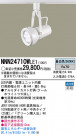 PANASONIC ѥʥ˥åŹ ݥåȥ饤 NNN24710WLE1